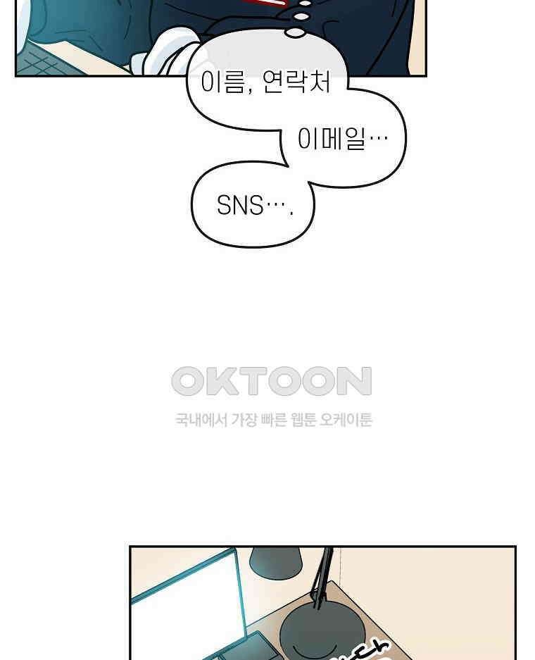 적당한 온도 147화 93