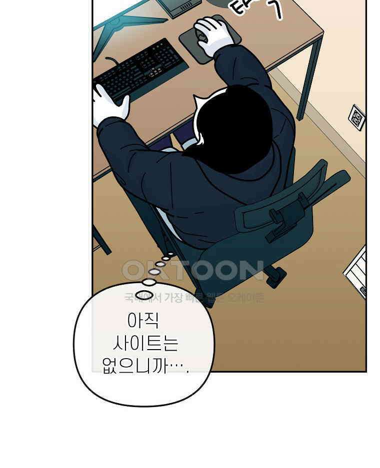 적당한 온도 147화 94