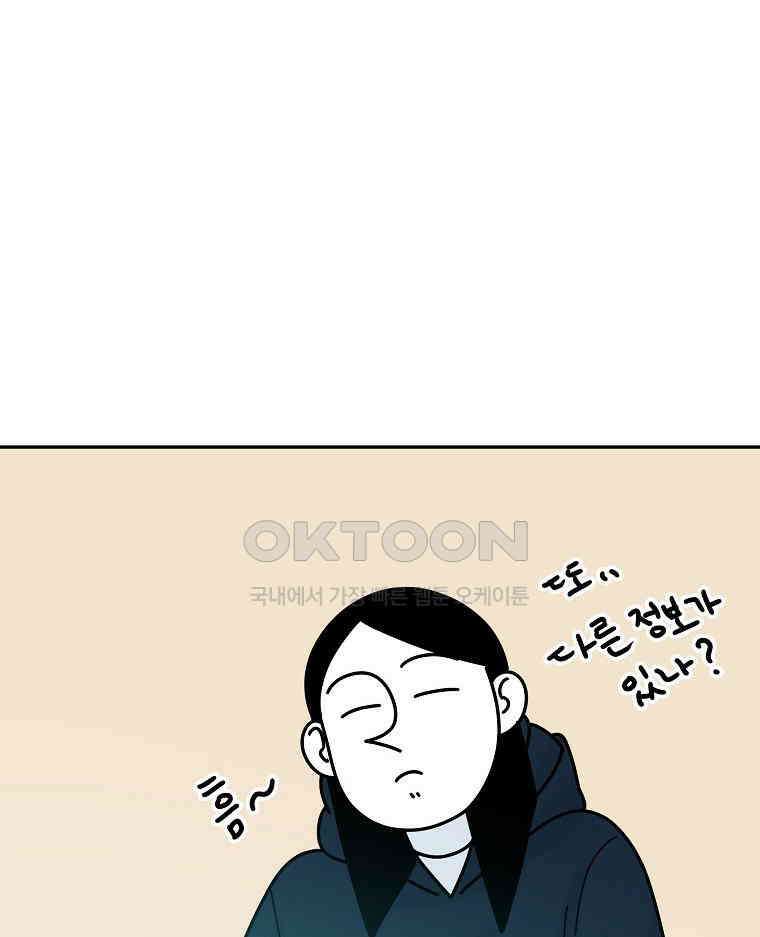적당한 온도 147화 95
