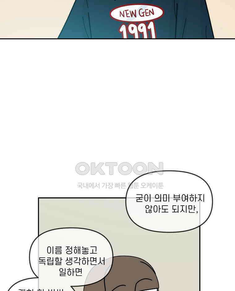 적당한 온도 147화 96