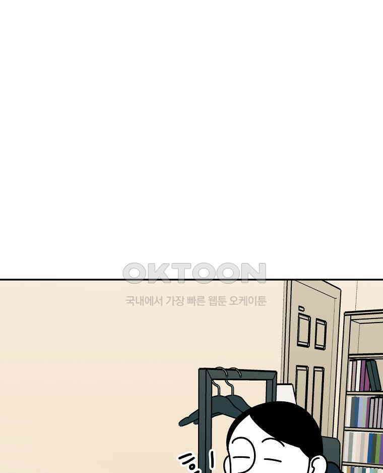 적당한 온도 147화 98
