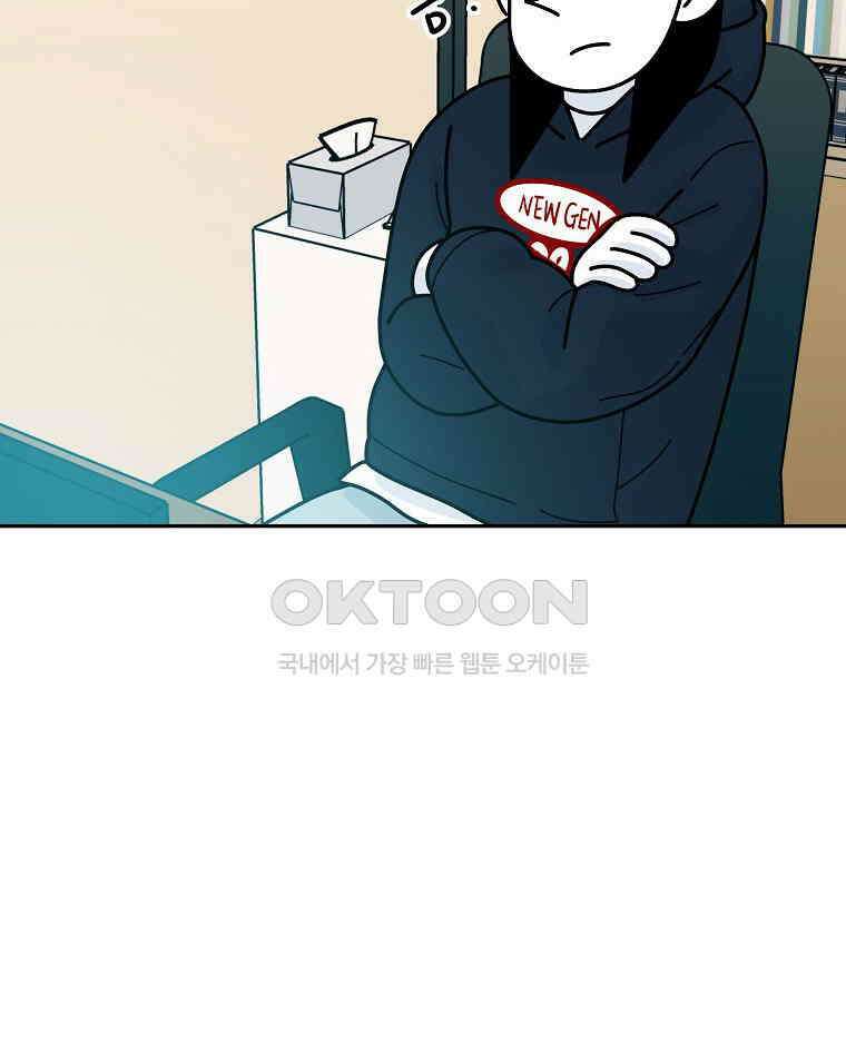 적당한 온도 147화 99