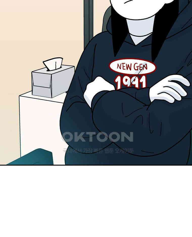 적당한 온도 147화 102