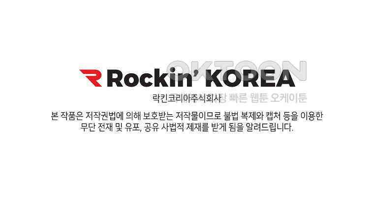 적당한 온도 147화 105