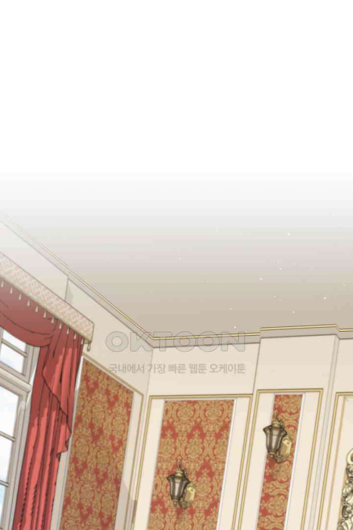 심장에 피는 독화 49화 1