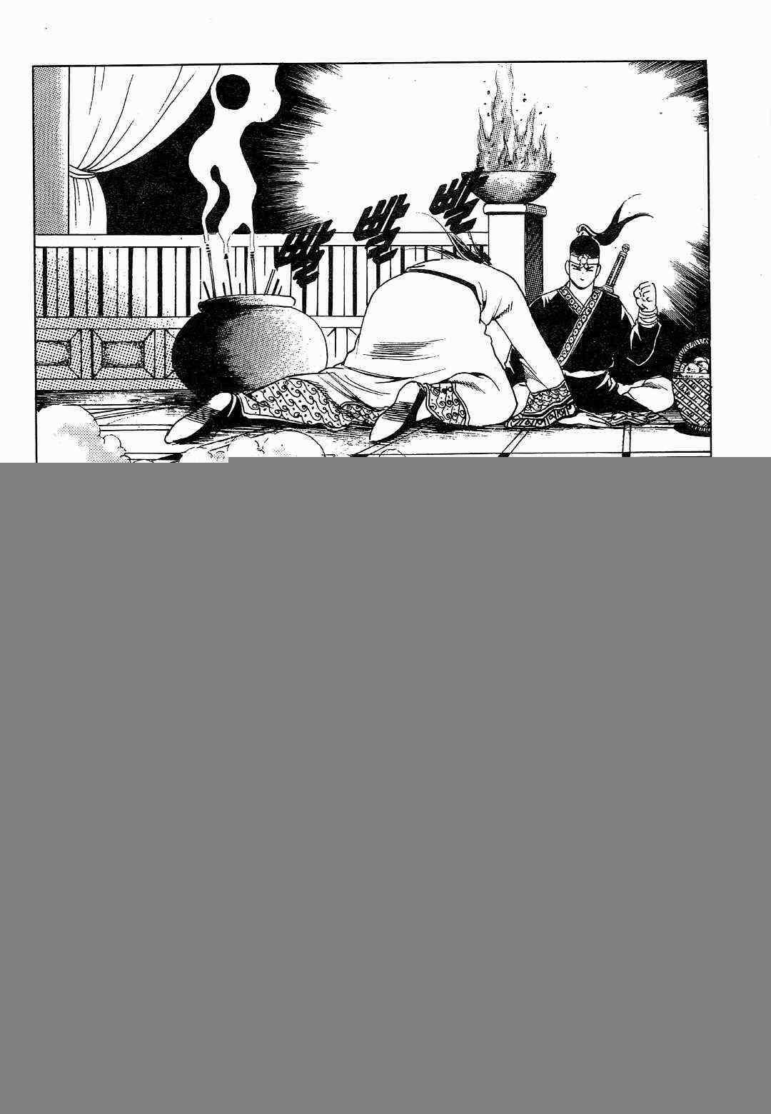 야설록 위기일발 컬렉션 백팔족충 27화 11