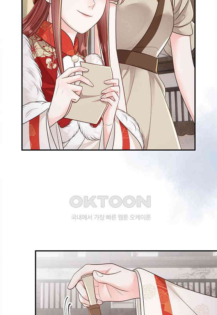 돈쭐 내주러 온 아가씨 066 7