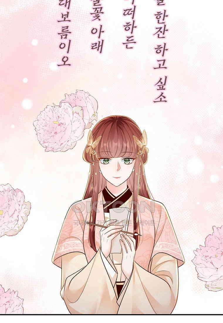 돈쭐 내주러 온 아가씨 066 41