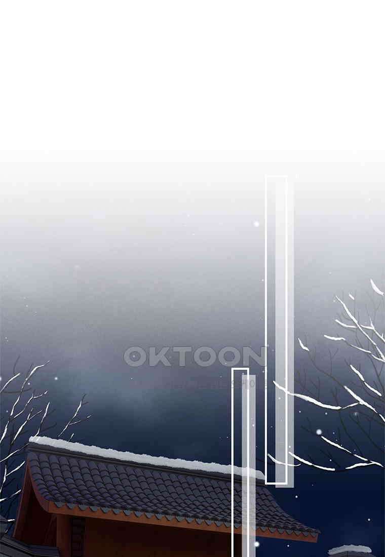 돈쭐 내주러 온 아가씨 071 1