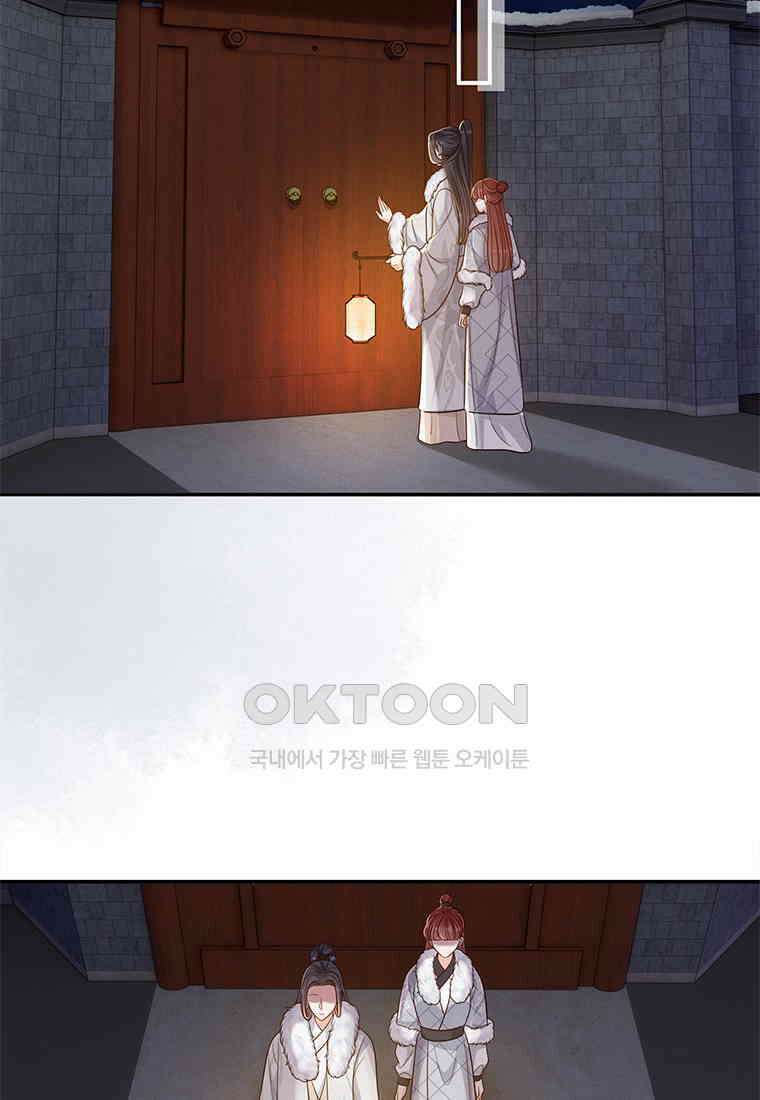 돈쭐 내주러 온 아가씨 071 2