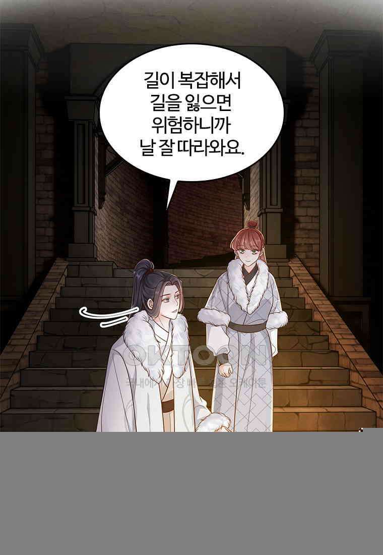 돈쭐 내주러 온 아가씨 071 7