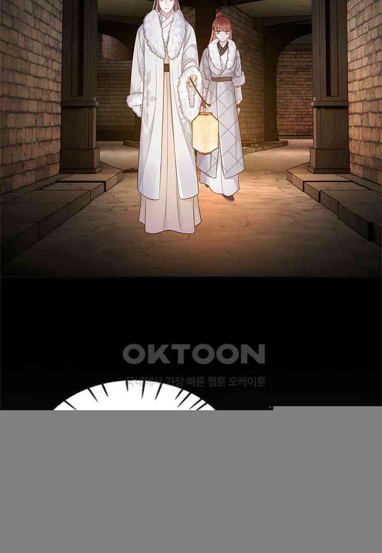 돈쭐 내주러 온 아가씨 071 10