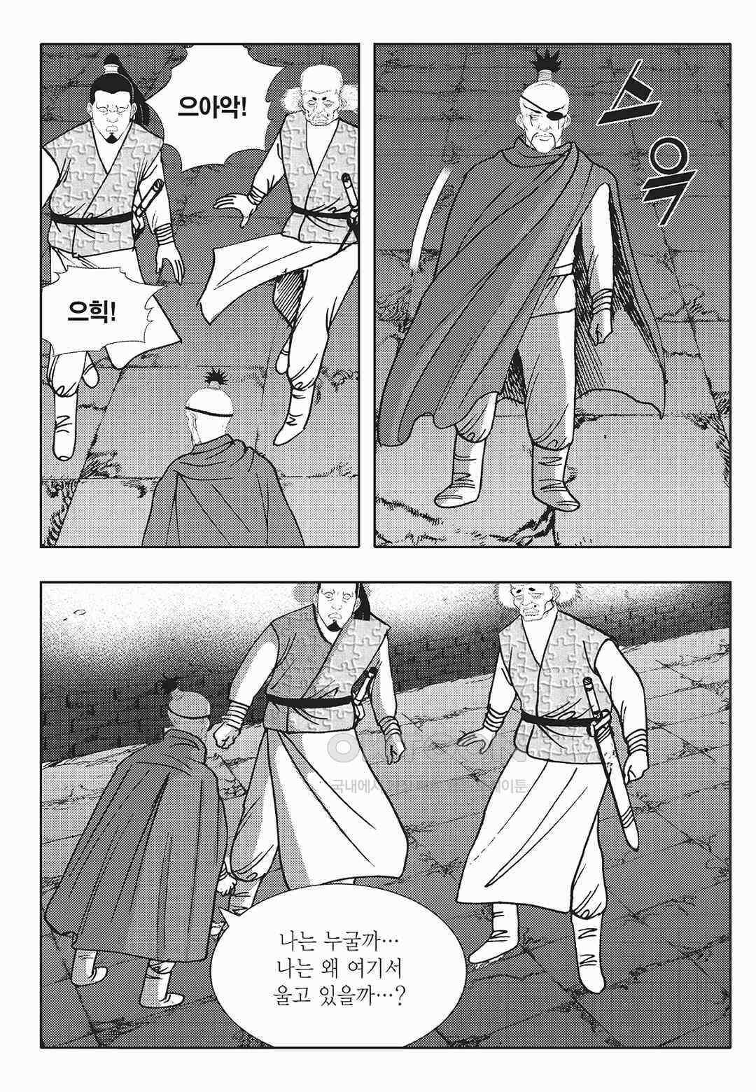 사마달 금선탈각 컬렉션 금선탈각 36화 5