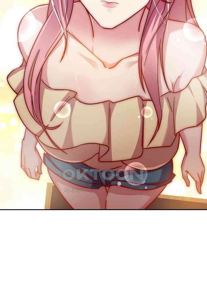 만렙 무사의 피앙세 65화 6