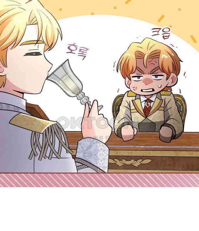 시녀님은 육아가 싫어요 47화 9