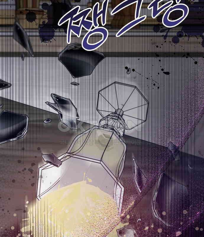 시녀님은 육아가 싫어요 47화 29