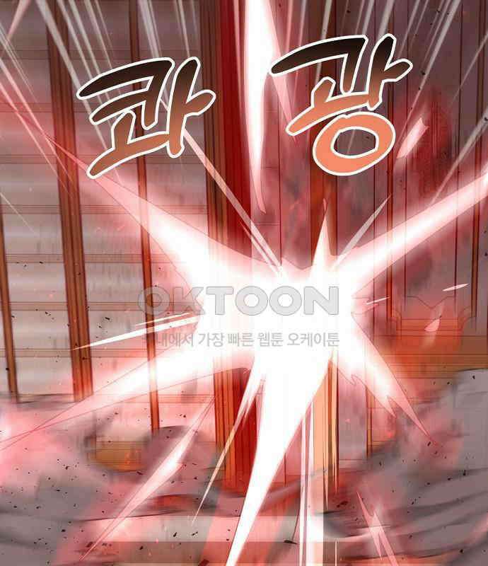 시녀님은 육아가 싫어요 47화 38