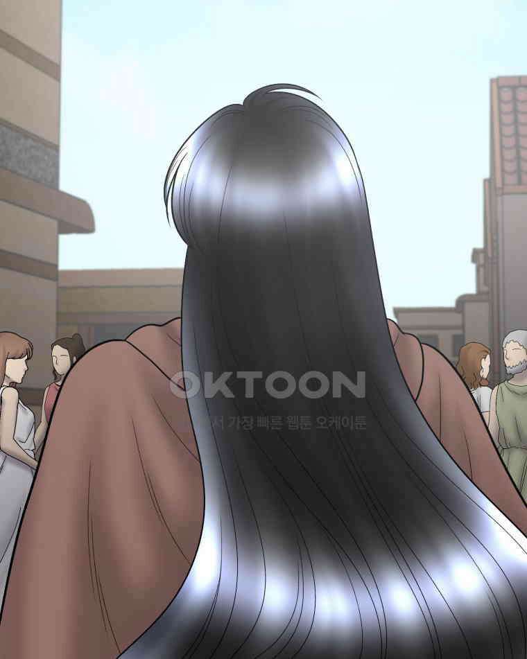 카산드라 161화 16