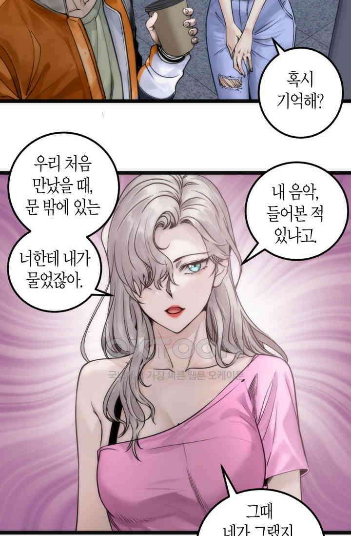 천재 퇴마사가 자꾸 강해져 289화 11