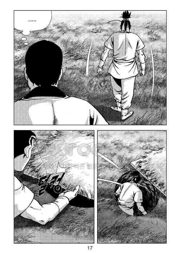 사마달 금선탈각 컬렉션 잠룡혈 17화 12