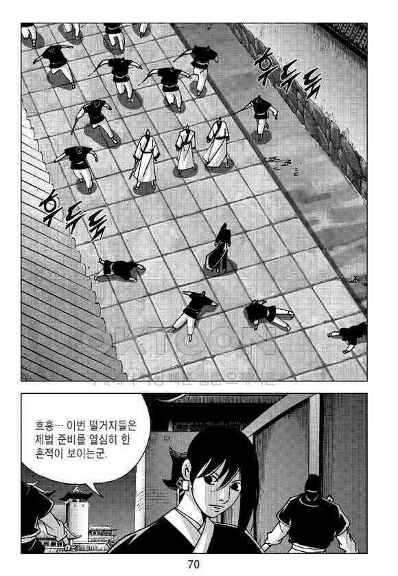 사마달 금선탈각 컬렉션 삼급순찰 14화 9