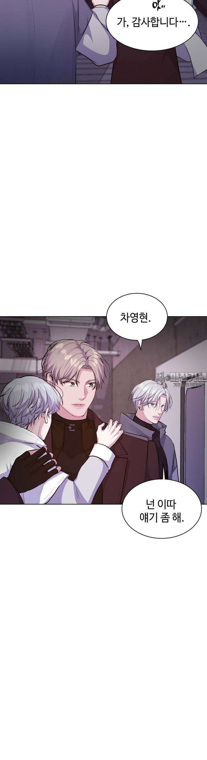 동살 44화 5