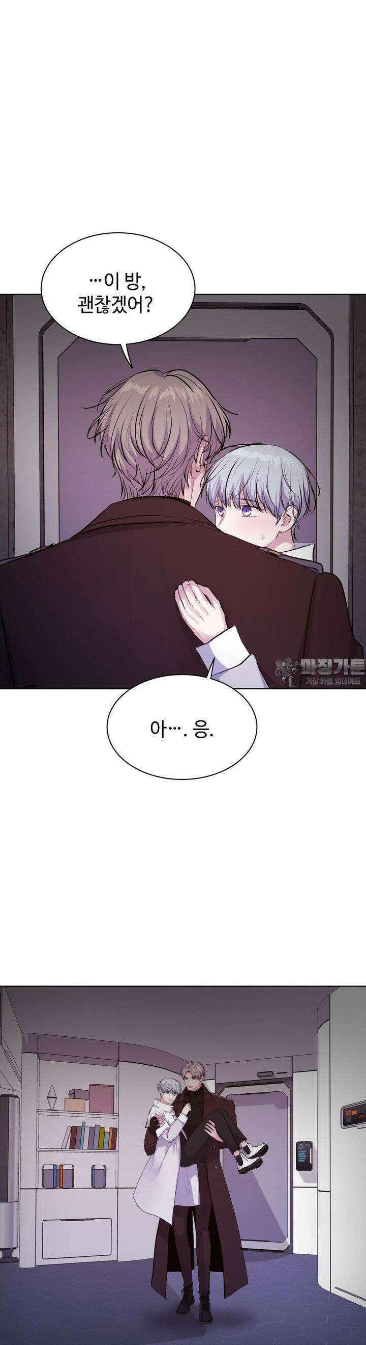 동살 44화 6