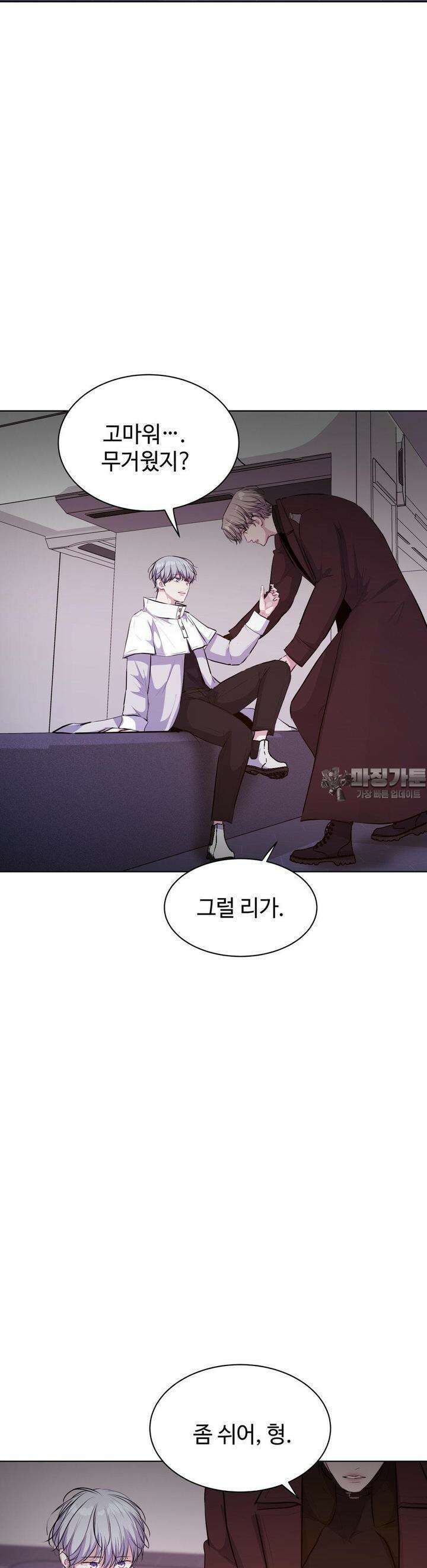 동살 44화 7