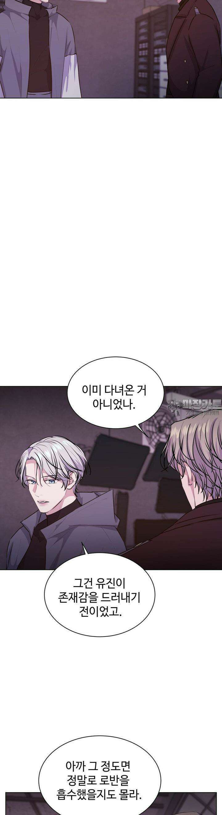 동살 44화 13