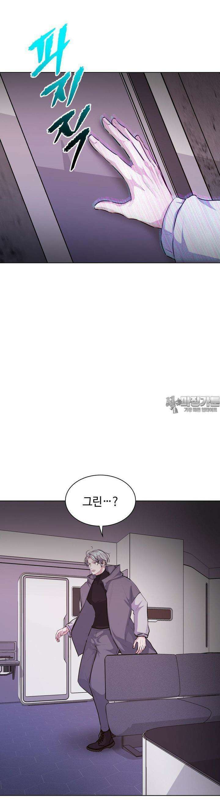 동살 44화 28