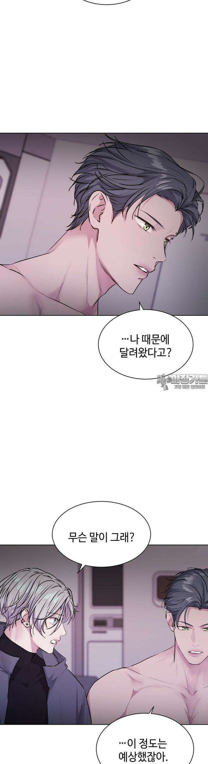 동살 44화 38