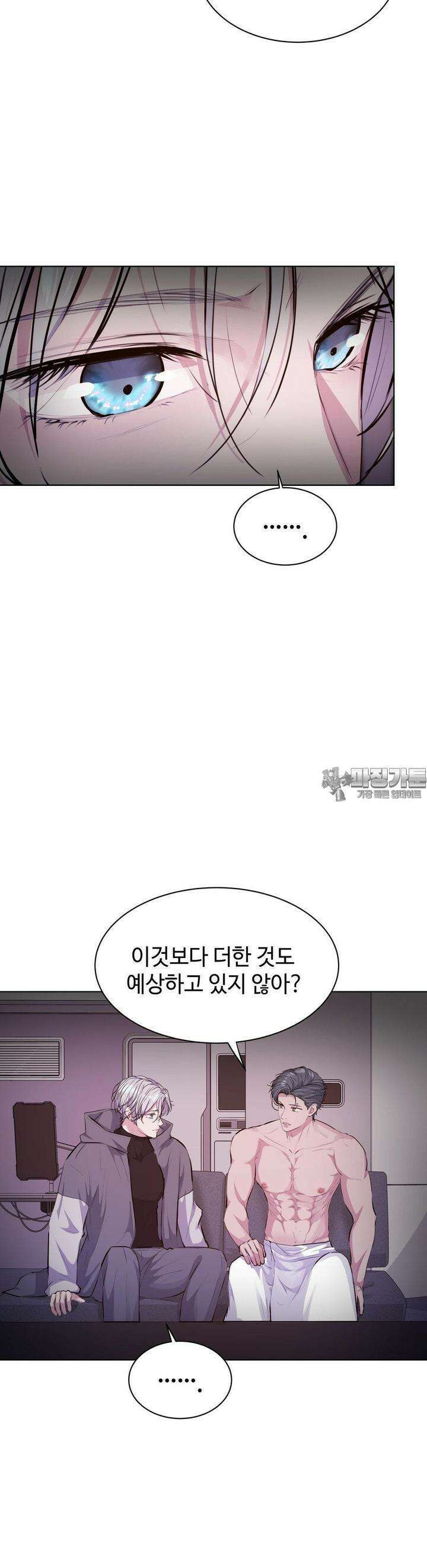동살 44화 39