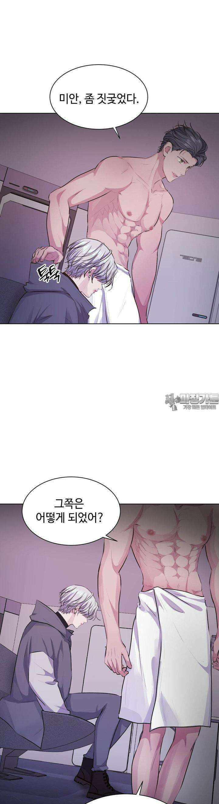 동살 44화 40