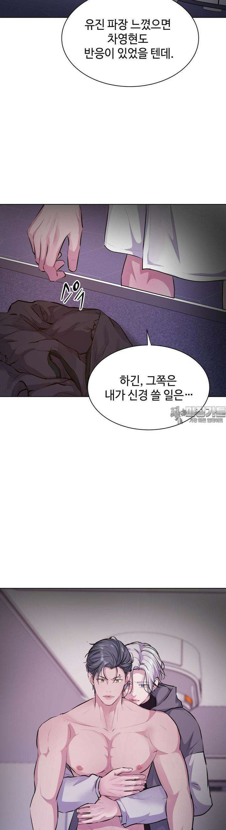 동살 44화 41