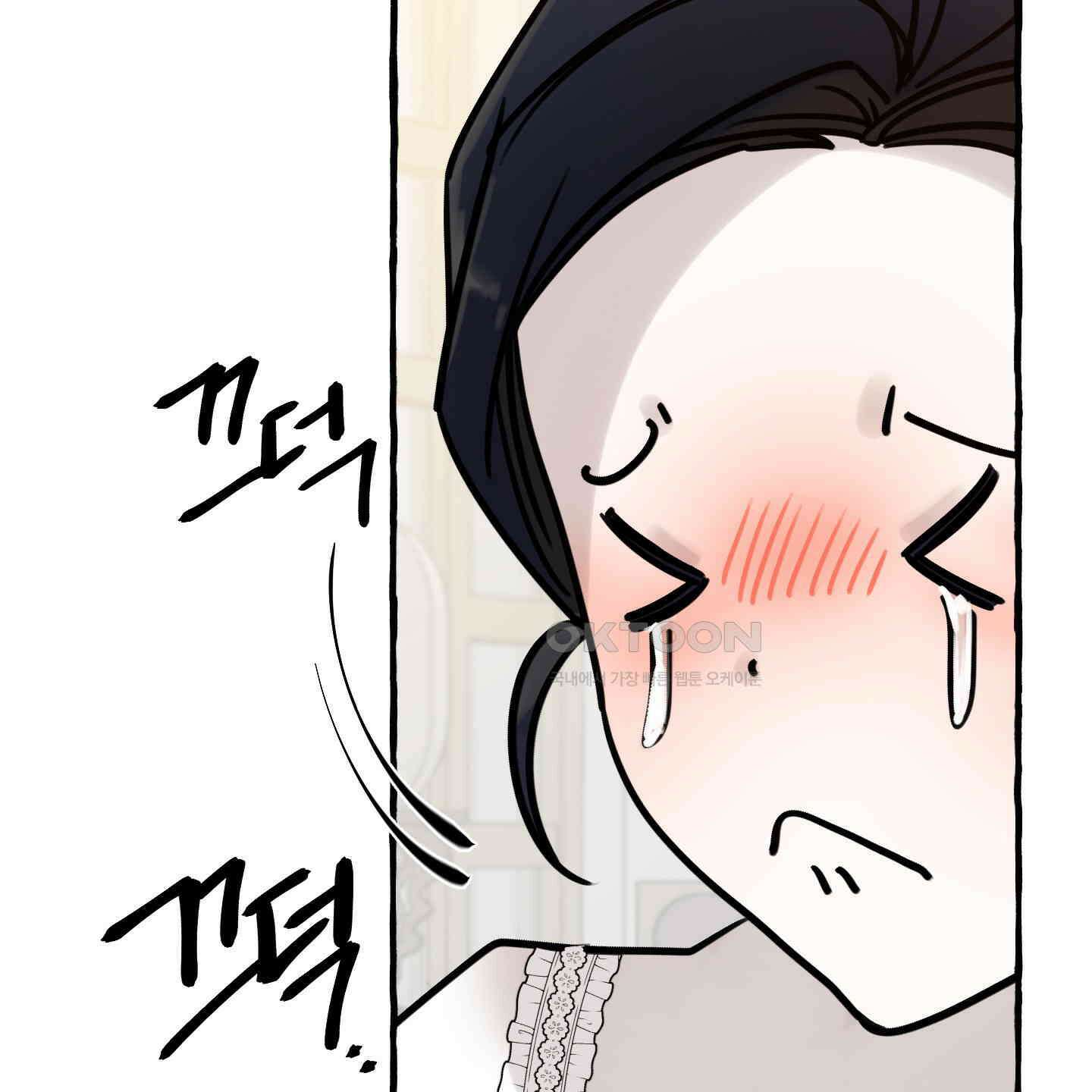 황궁의 정원에는 개가 산다 36화 14