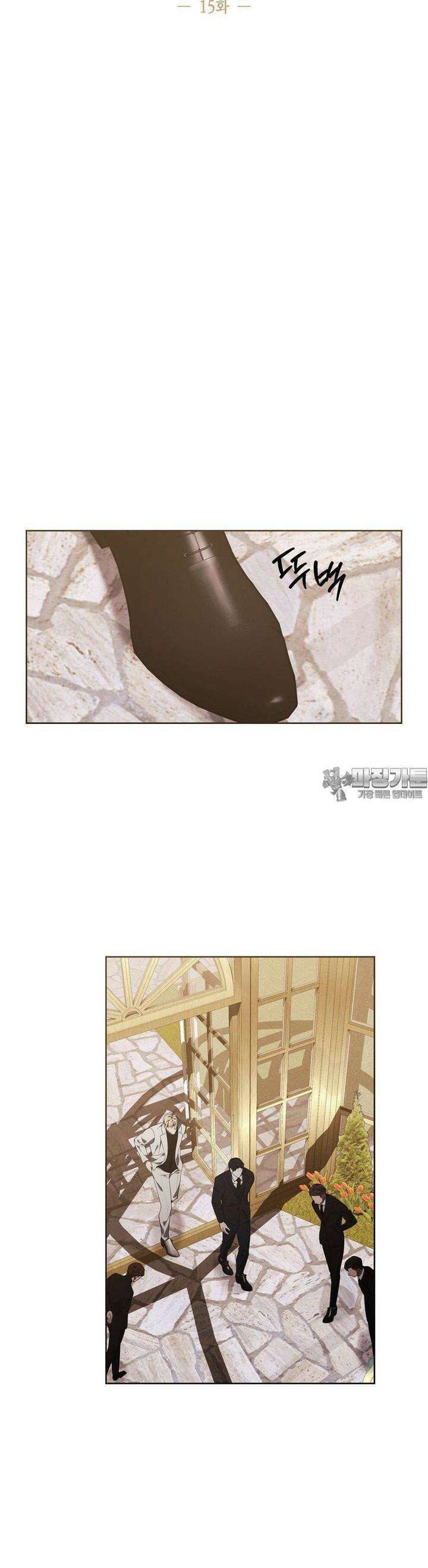 프레이!(레진) 15화 이미 죽은 것들 11