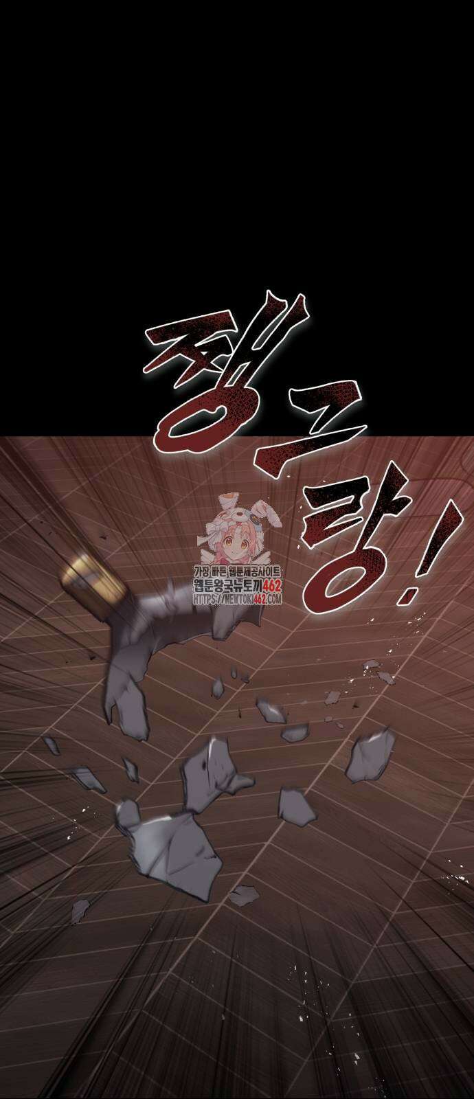 나태 공자, 노력 천재 되다 120화 1