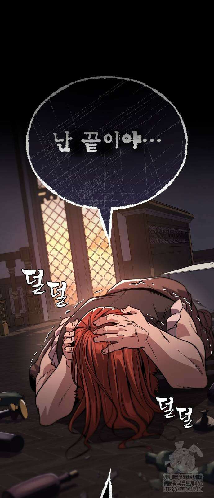 나태 공자, 노력 천재 되다 120화 2