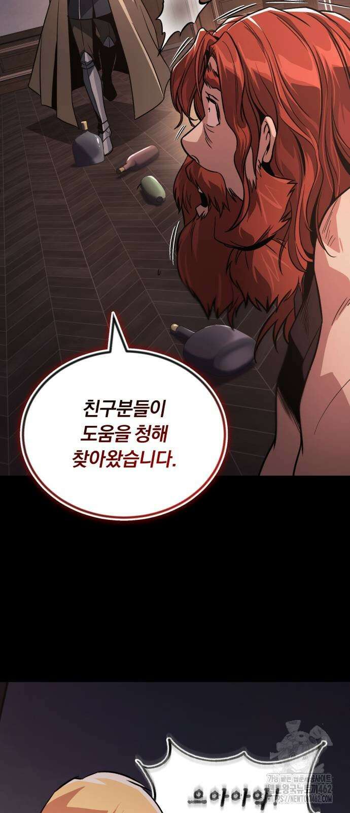 나태 공자, 노력 천재 되다 120화 5