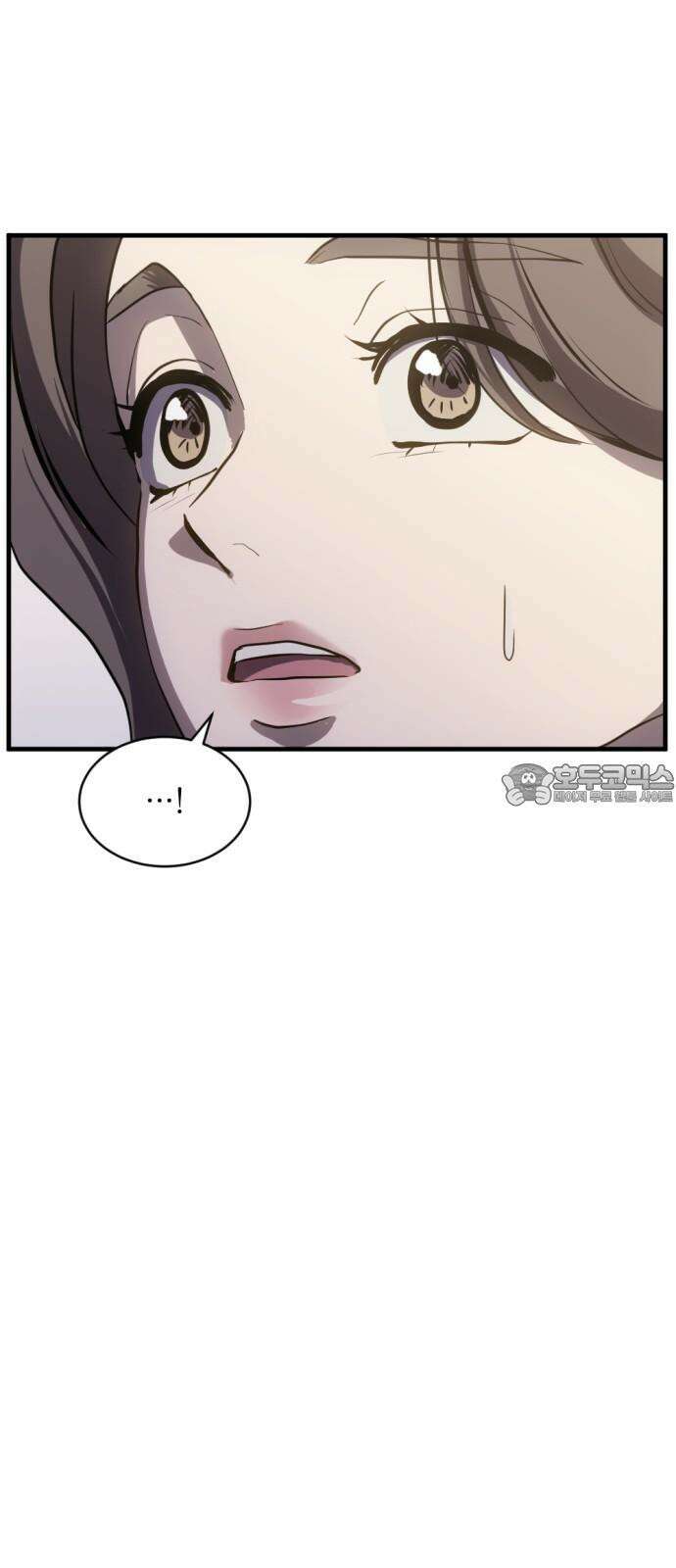 첫날밤만 세 번째 84화 9