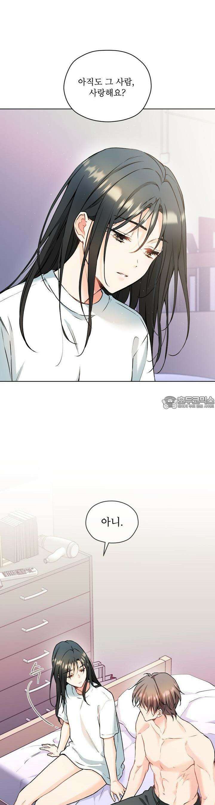 우리 집에는 쥐가 있다 47화 3