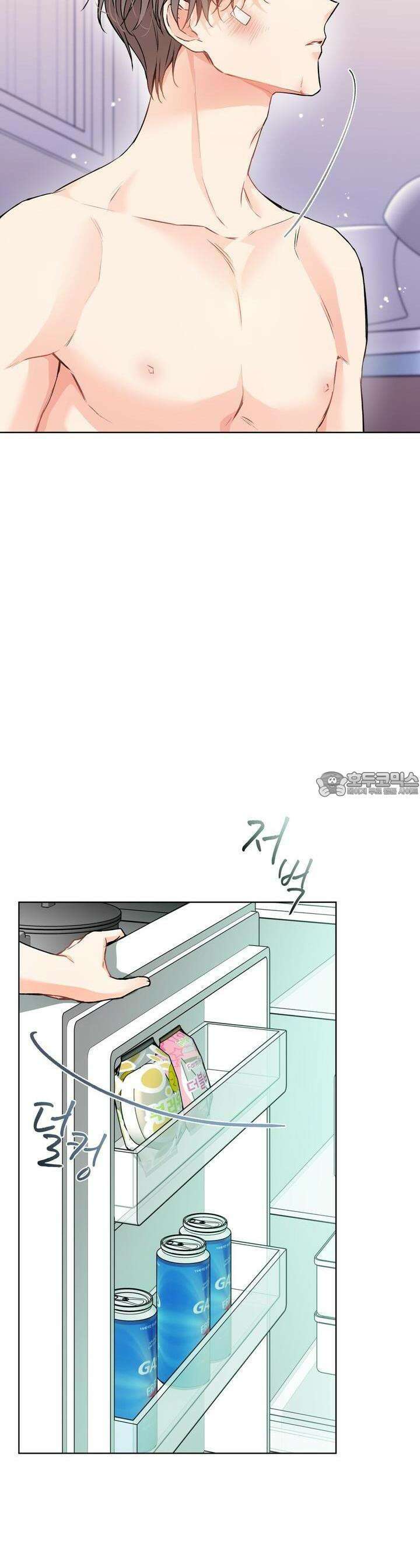 우리 집에는 쥐가 있다 47화 9