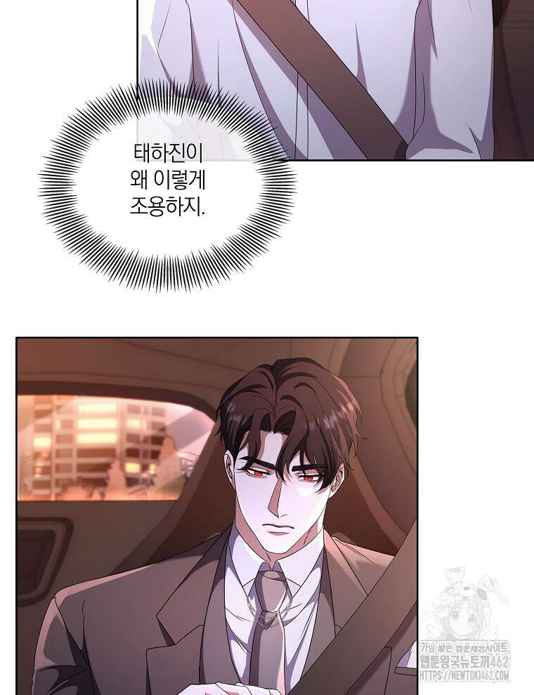 오픈 더 도어 30화 3