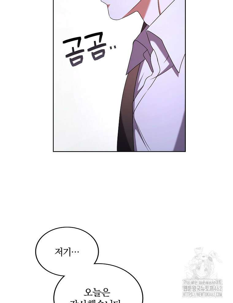 오픈 더 도어 30화 6