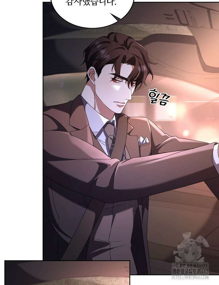 오픈 더 도어 30화 7