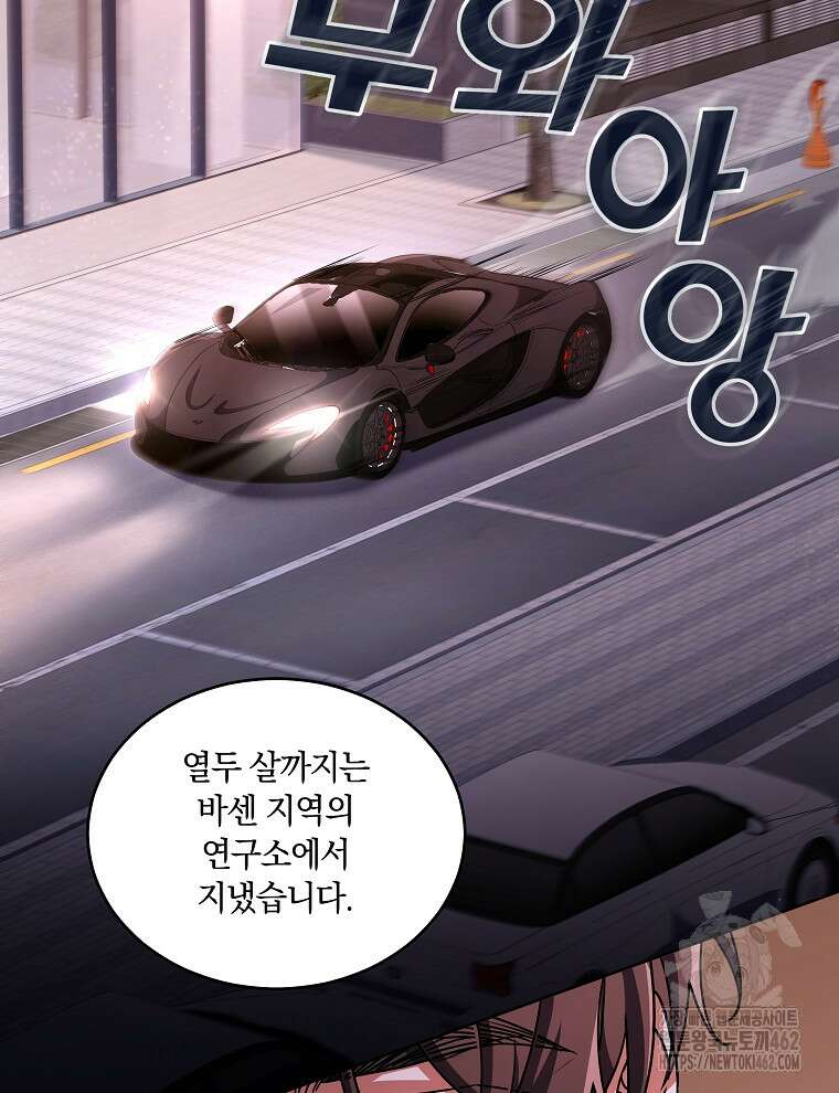 오픈 더 도어 30화 18