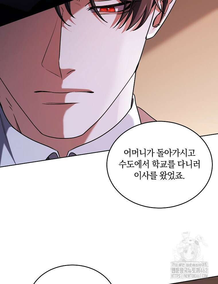 오픈 더 도어 30화 19