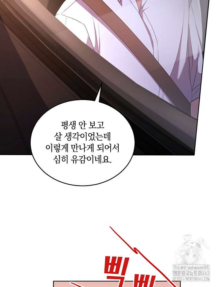 오픈 더 도어 30화 22