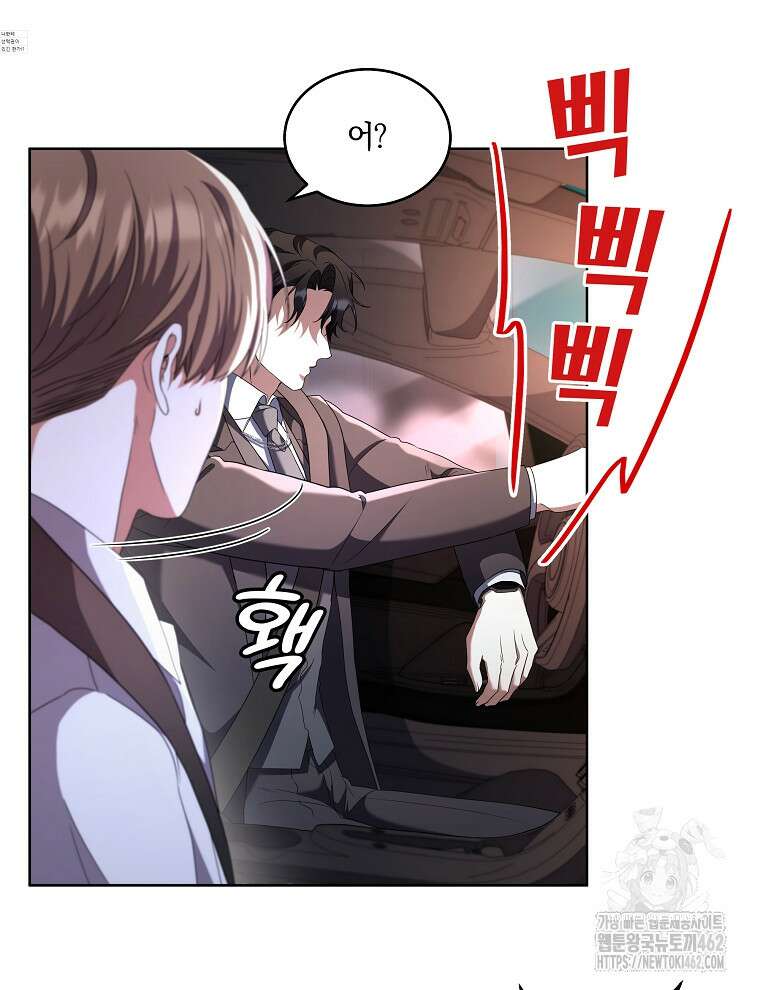 오픈 더 도어 30화 24