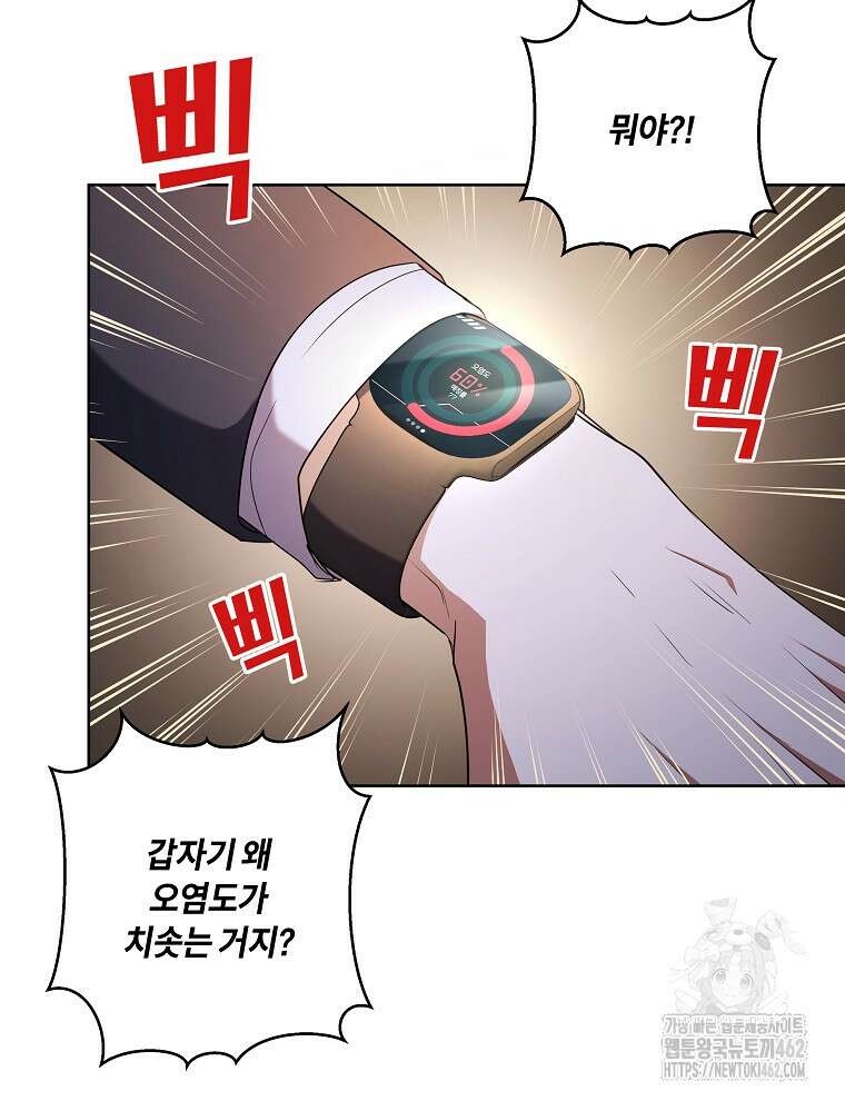 오픈 더 도어 30화 25